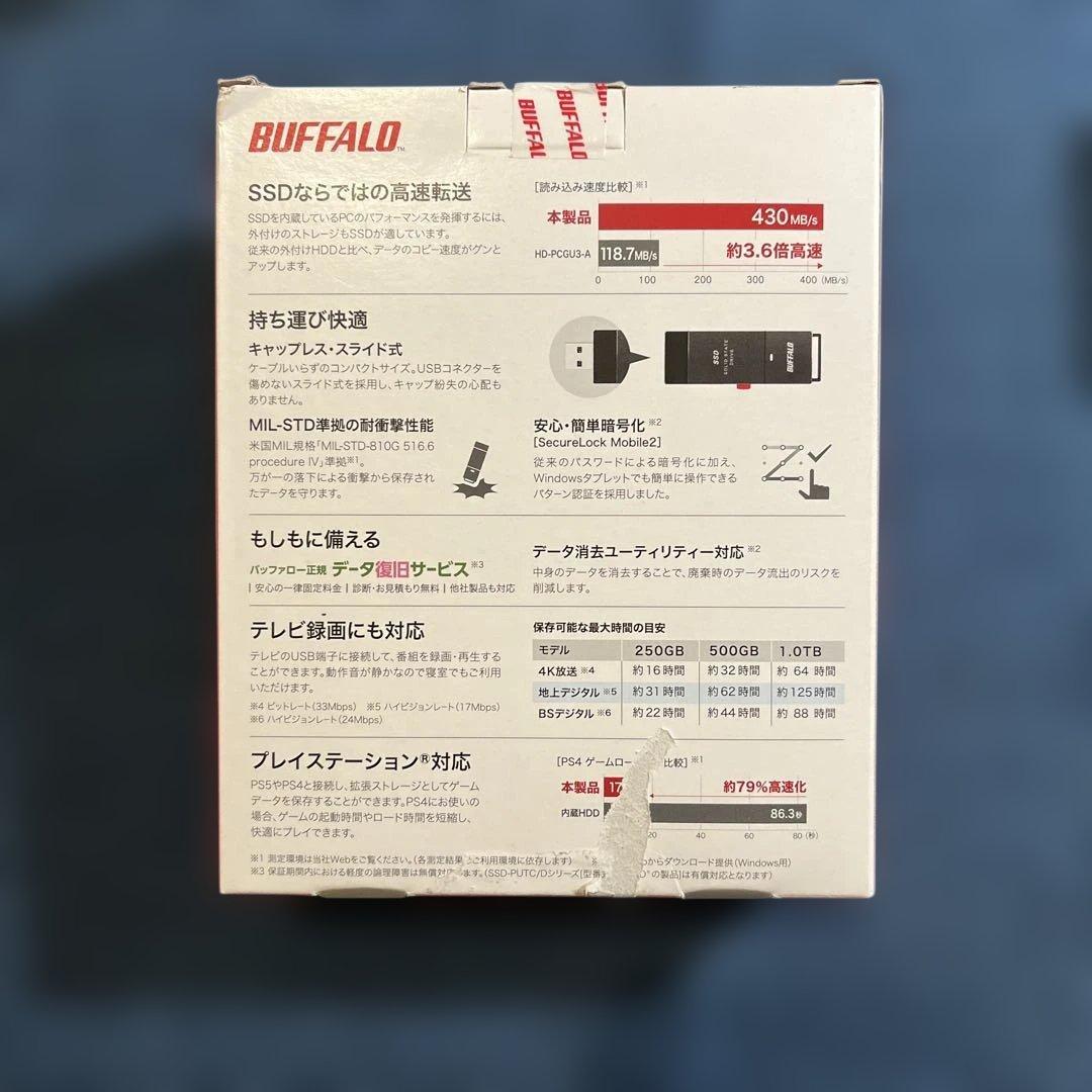 【新品未開封】バッファロー SSD-PUT1.0U3BC/D 外付けSSD 1T