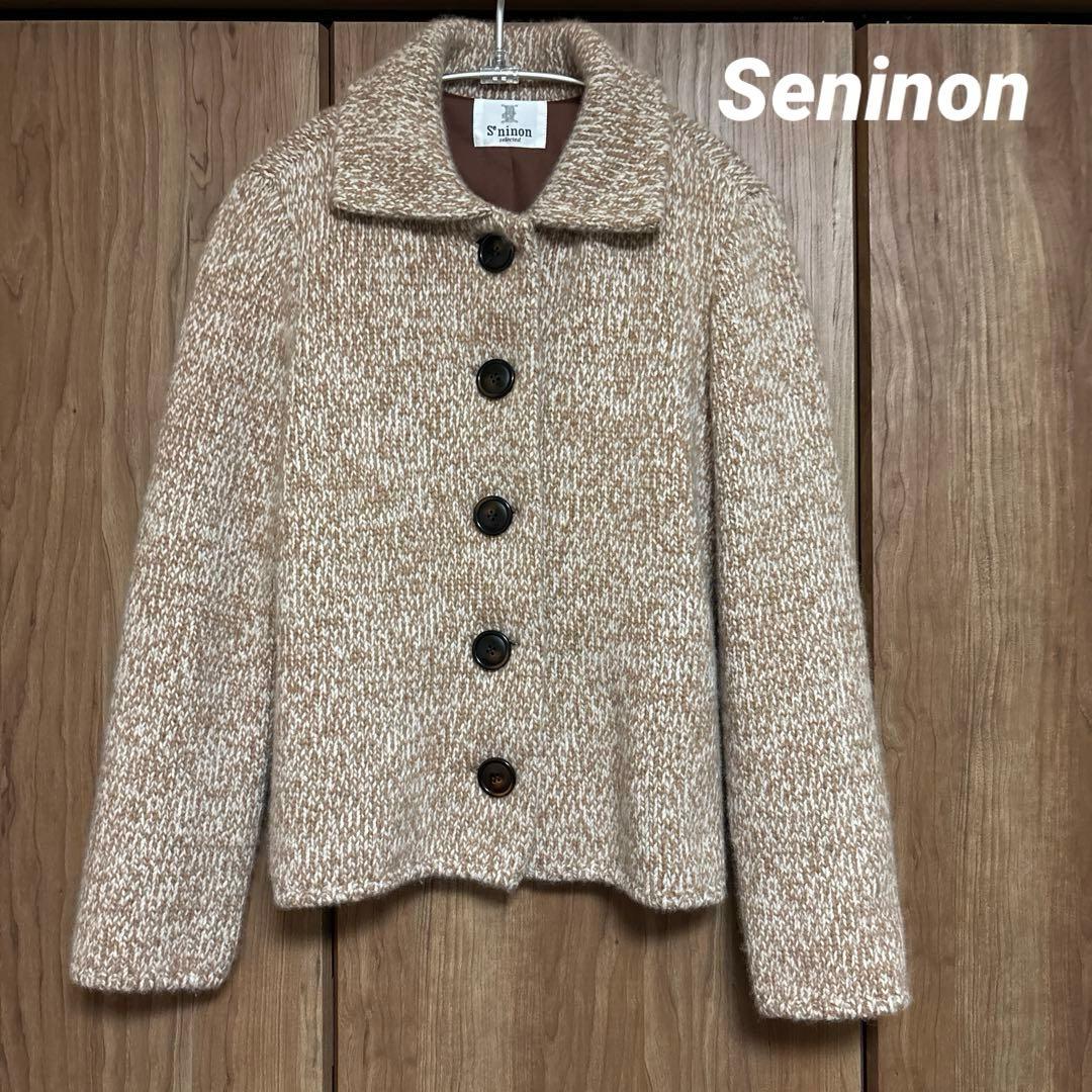 日本製 セニノン Seninonカシミヤ100%カーディガン
