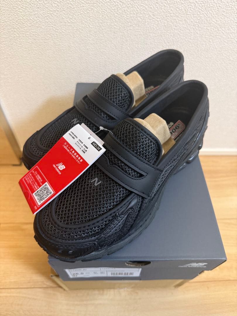 【新品】NewBalance U1906LAI BLACK atmos 26.5