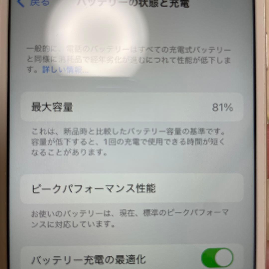 SIMフリー　iPhone 8 本体　シルバー　64GB 箱あり