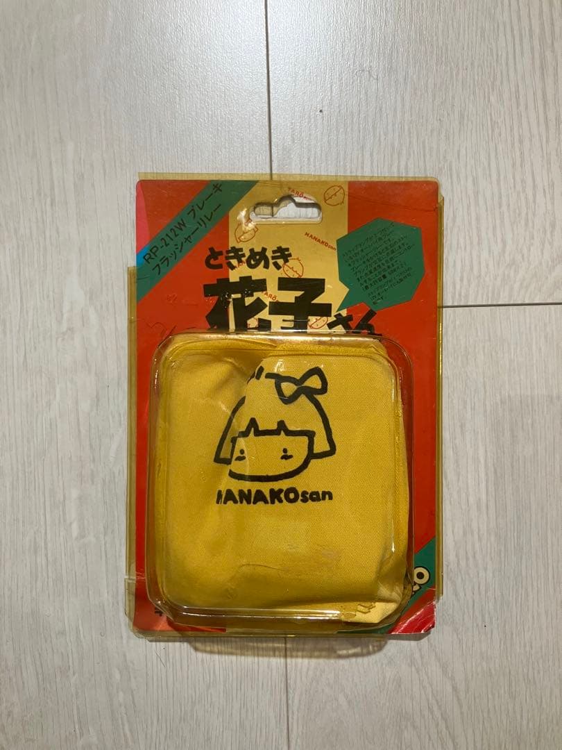 キタコ　ときめき花子さん　ブレーキフラッシャーリレー　当時物　旧車