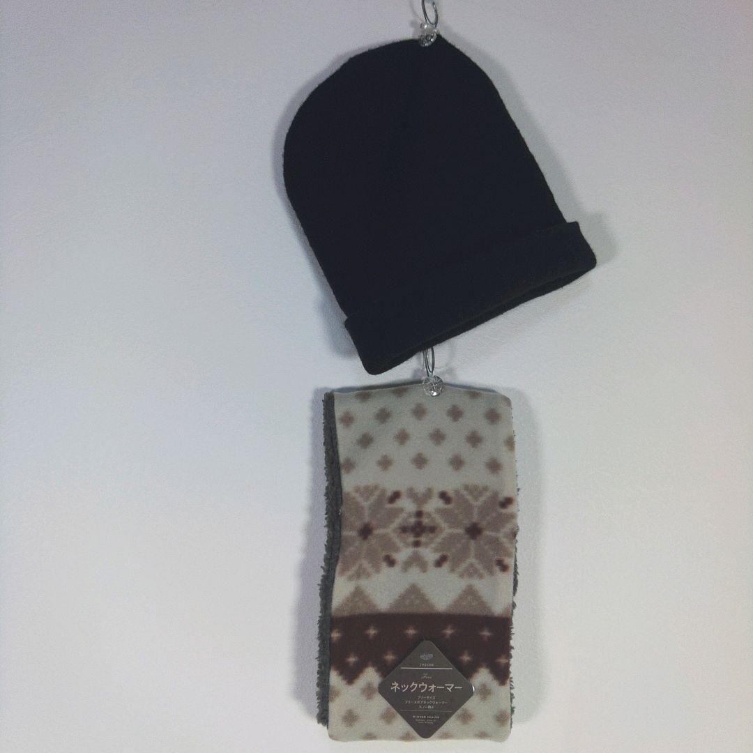 メンズ　L　スキー　スノーボードウェア　上下セット　ブラウン　ベージュ　ブラック