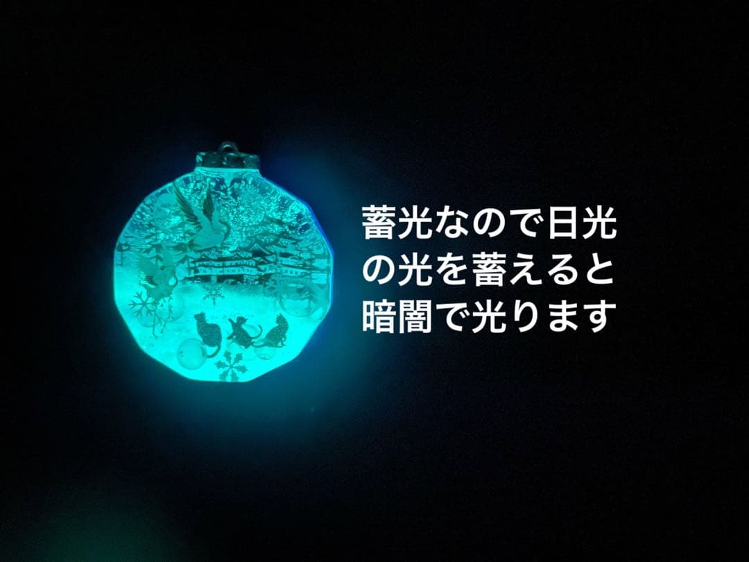 すず☆らん/お城と湖畔の鶴と子猫達　雪　蓄光　オルゴナイトキーホルダー