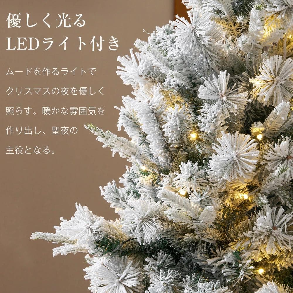 超人気！【高150cm 雪化粧】 クリスマスツリ Green+White