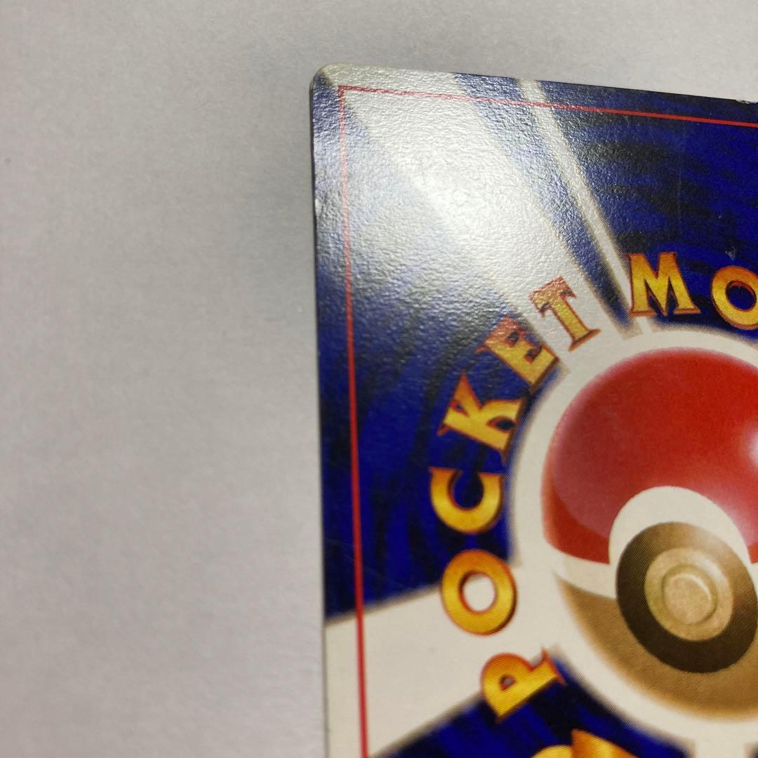 G ロケット団のニャース　旧裏　おまけカード　ポケモンカード