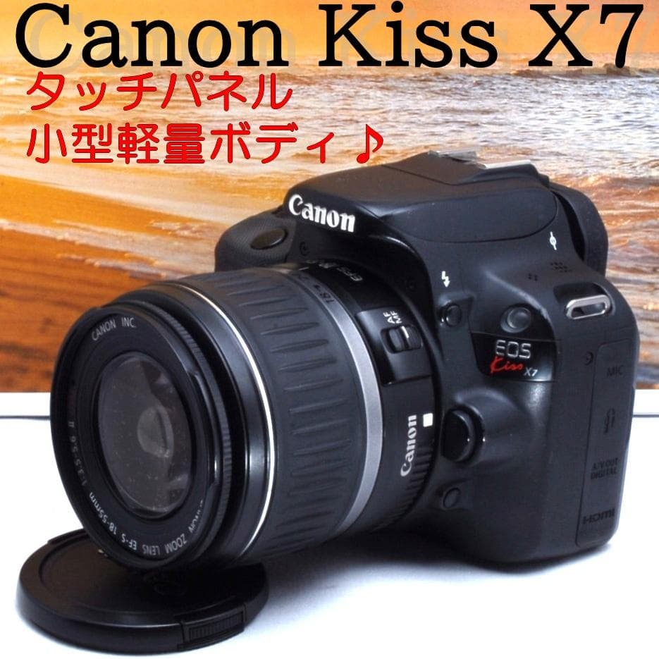 ★小型軽量★スマホ転送★旅行★大人気機種★Canon Kiss X7★