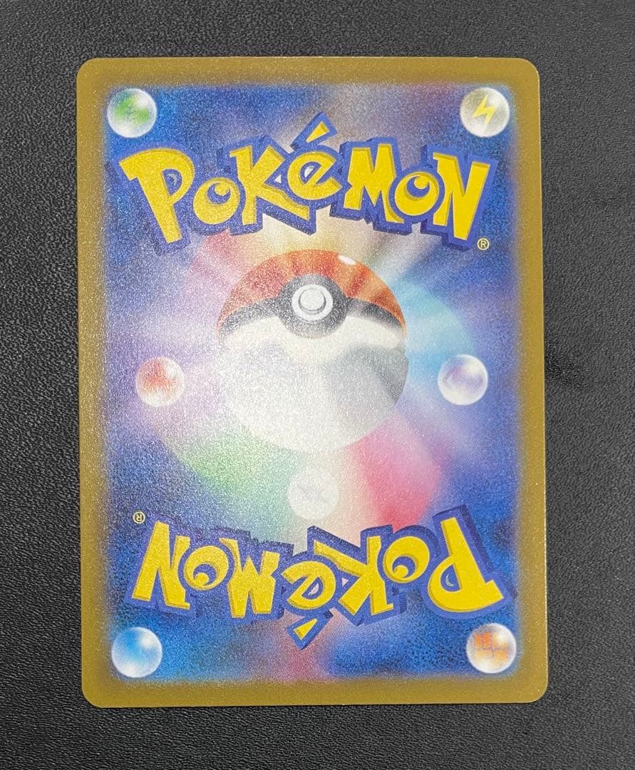 【美品】 メガカイリューex MUR 240/193