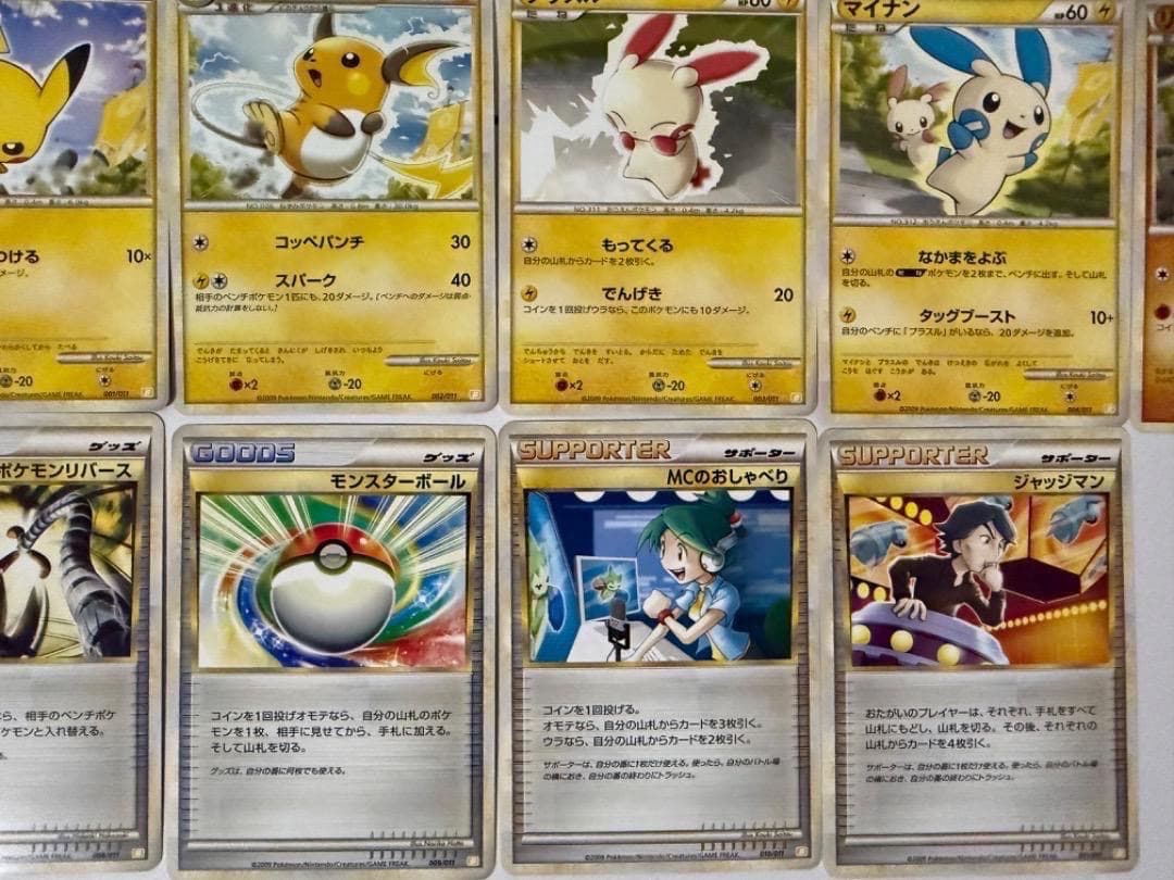 B　レジェンド　LEGEND　まとめ売り　セット　バトルスタートデッキ　ポケモン