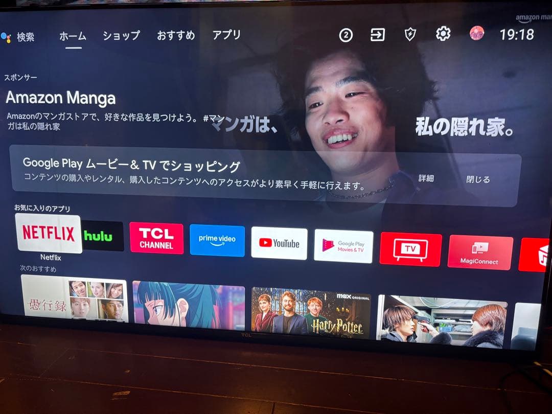 TCL スマート 液晶テレビ 43BP61 43V型 動作確認済み2022年式