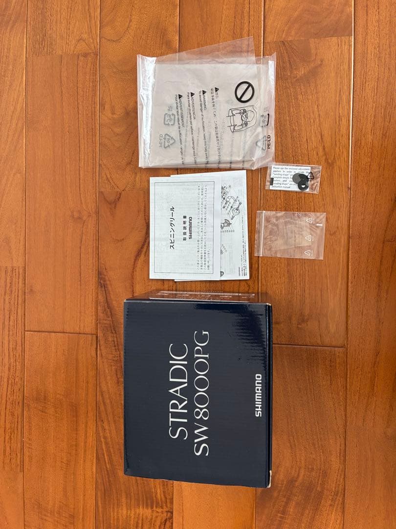 ふ*ぬ様 ストラディックsw 8000PG