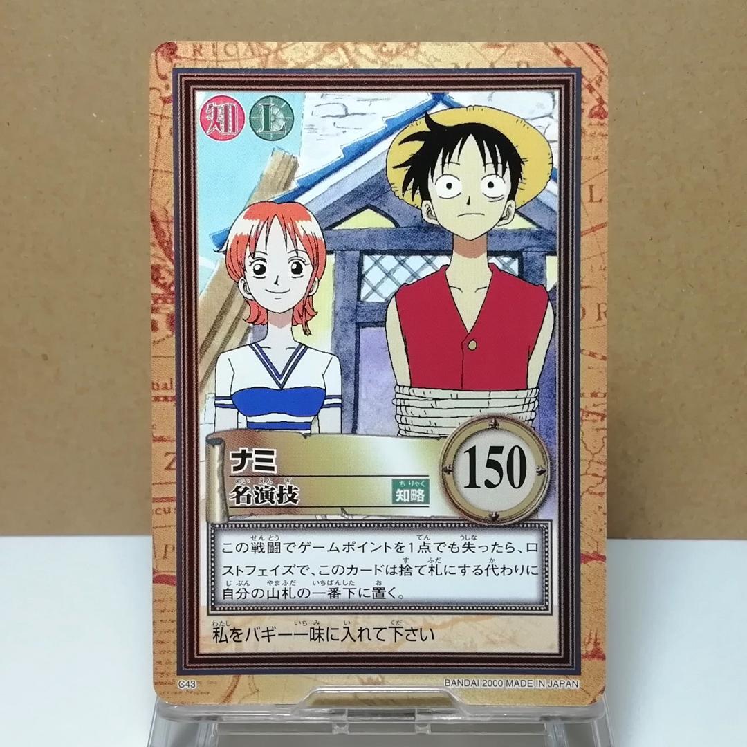 キロ様 リクエスト 10点まとめ4093円引き　ワンピース　カードダス