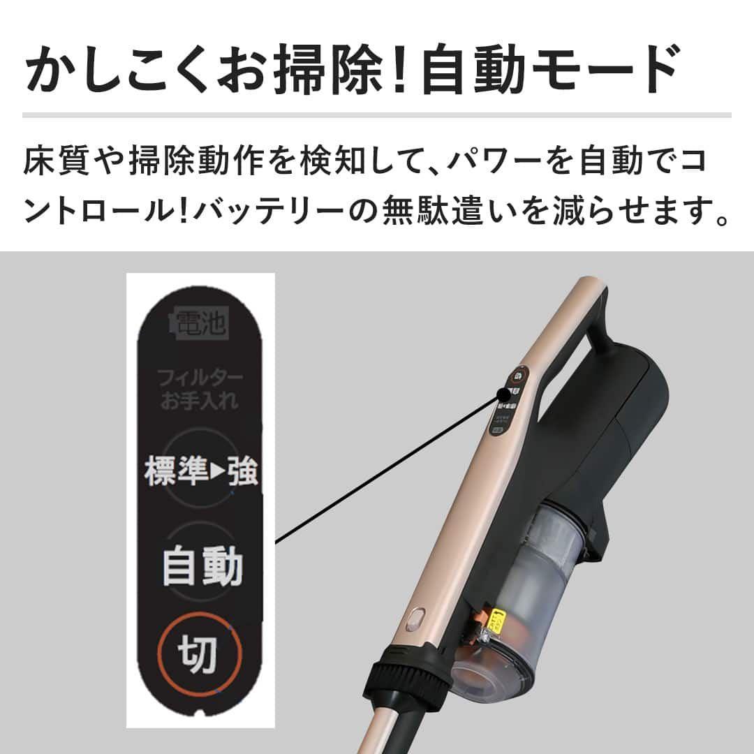 最新作日立ラクかるパワーブーストサイクロン ゴールド　PV-BHL6000J N