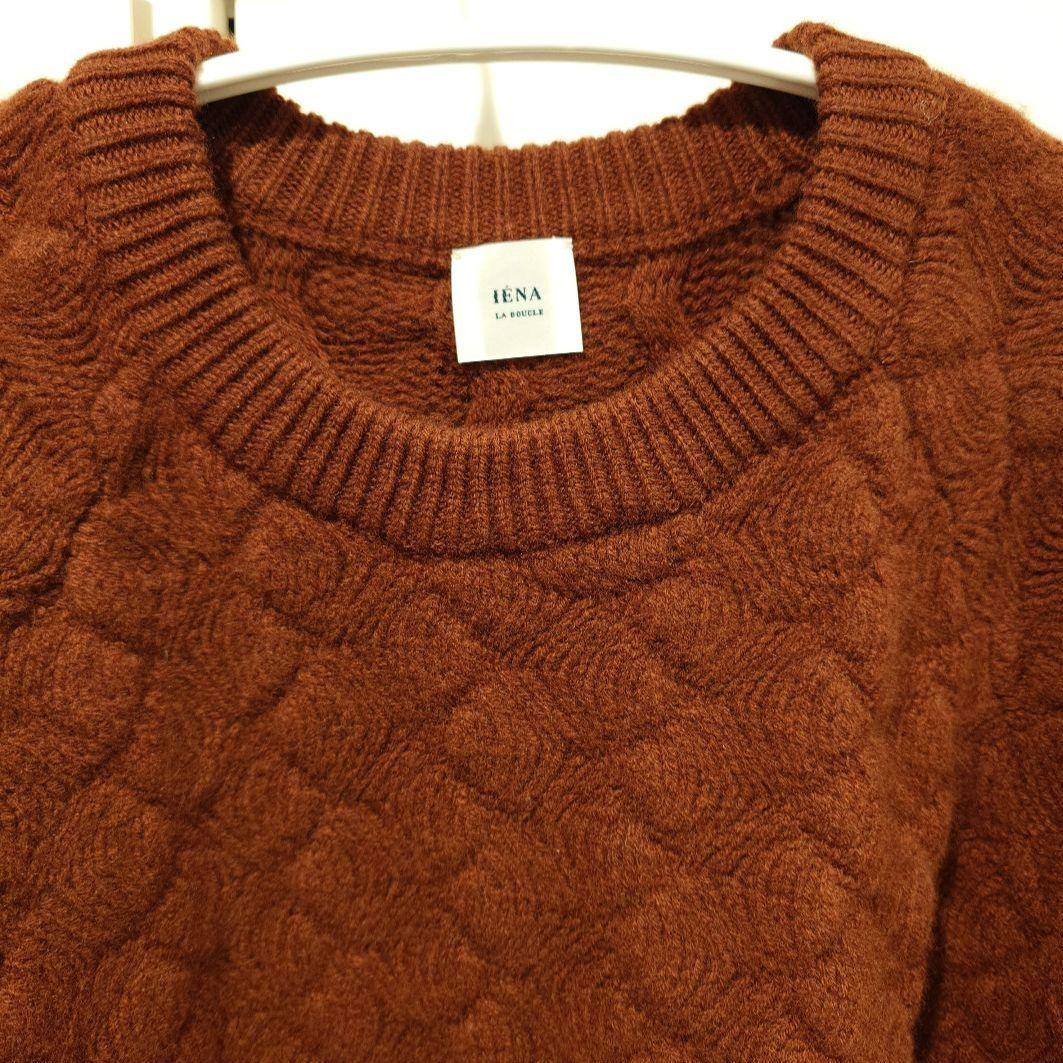 イエナ IENA　セーター ニット ウール カシミヤ 新品 未使用タグ付き 茶系