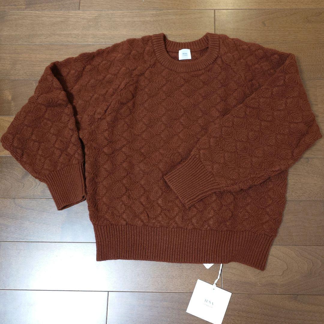 イエナ IENA　セーター ニット ウール カシミヤ 新品 未使用タグ付き 茶系