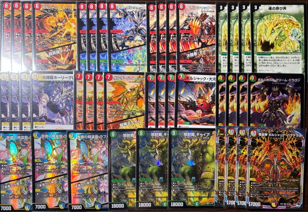 リースボルシャック　デッキ　パーツ