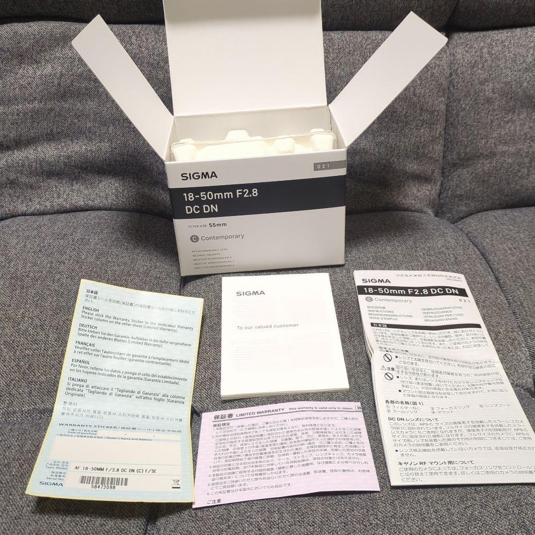 SIGMA 標準ズームレンズ