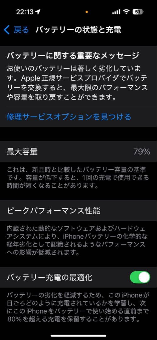 Apple iPhone 14 Pro【美品】【外箱付属品完備】SIMロックなし