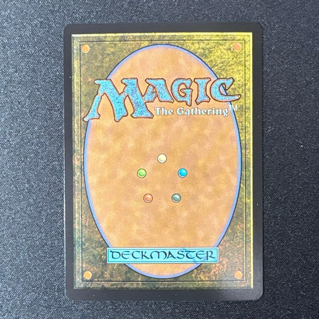 MTG 最後まで / リスティックの研究 ボーダレス foil 英語版