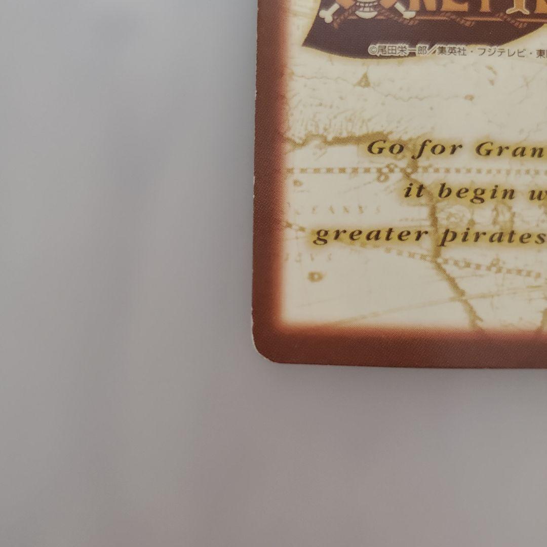 ワンピースカードダスハイパーバトルルフィ海賊団 花火見物