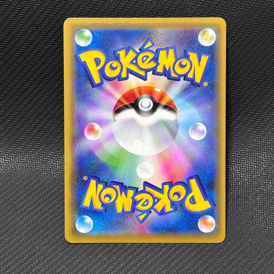 ポケモンカード　レシラム&リザードン gx ur タッグオールスター　sm12a