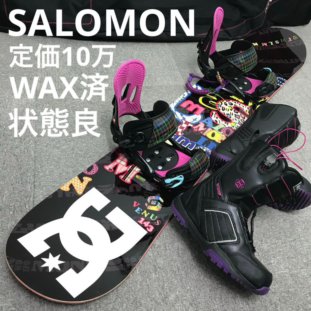10万セット■状態良■WAX済■サロモン ボード ビンディング ブーツ ケース