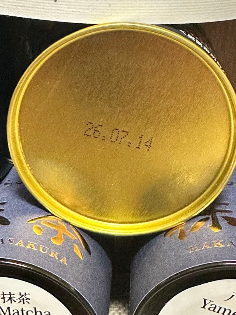 【新品】 星野製茶園 八女抹茶 もくれん3袋のみ