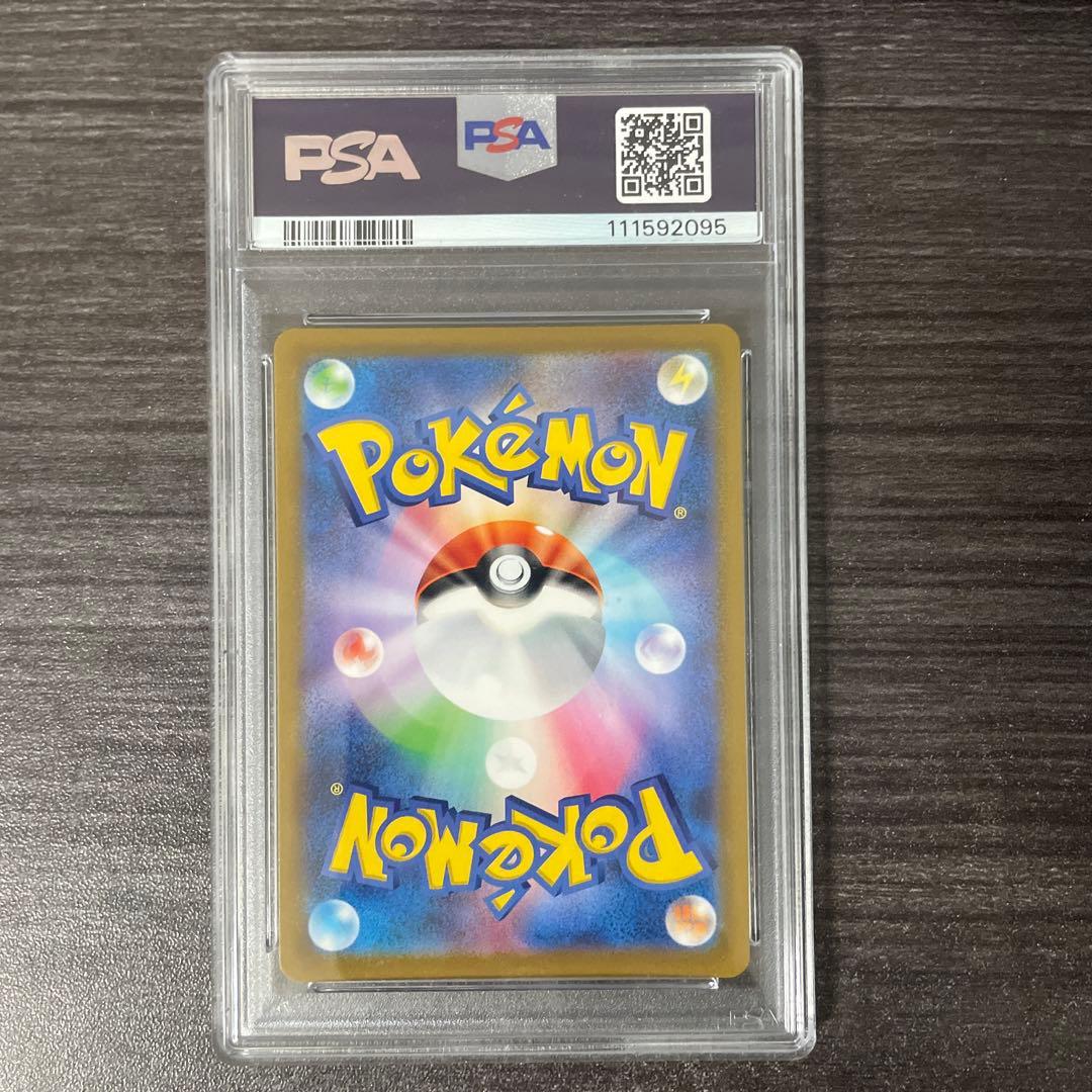 PSA6 ゴールデンピカチュウ 25周年 プロモ s8a-G 001/015