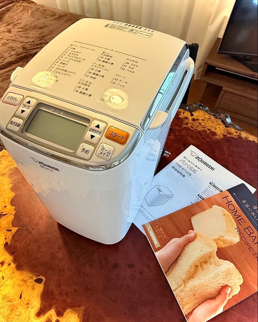 【良品】象印ホームベーカリー BB-ST10 パンくらぶ ホワイト