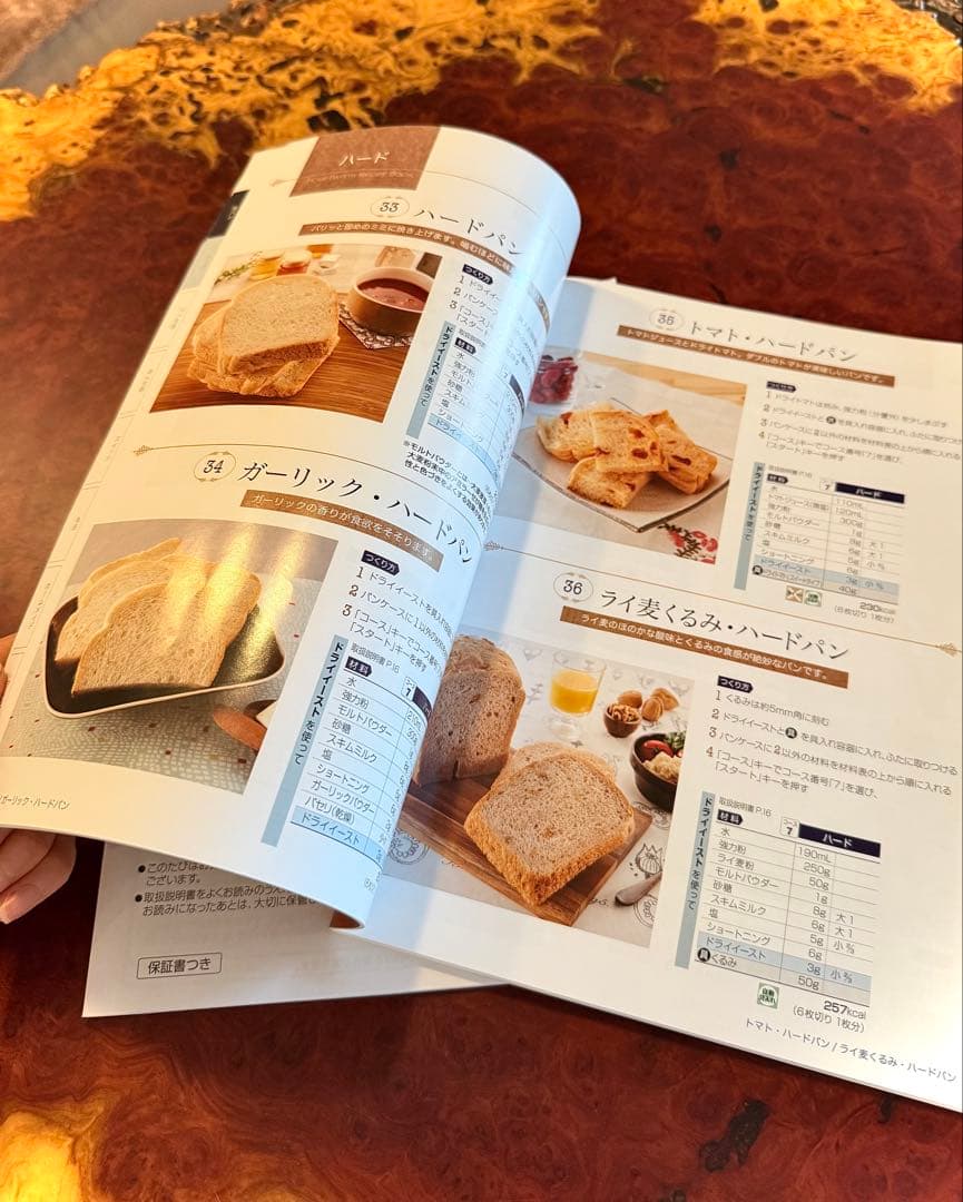 【良品】象印ホームベーカリー BB-ST10 パンくらぶ ホワイト