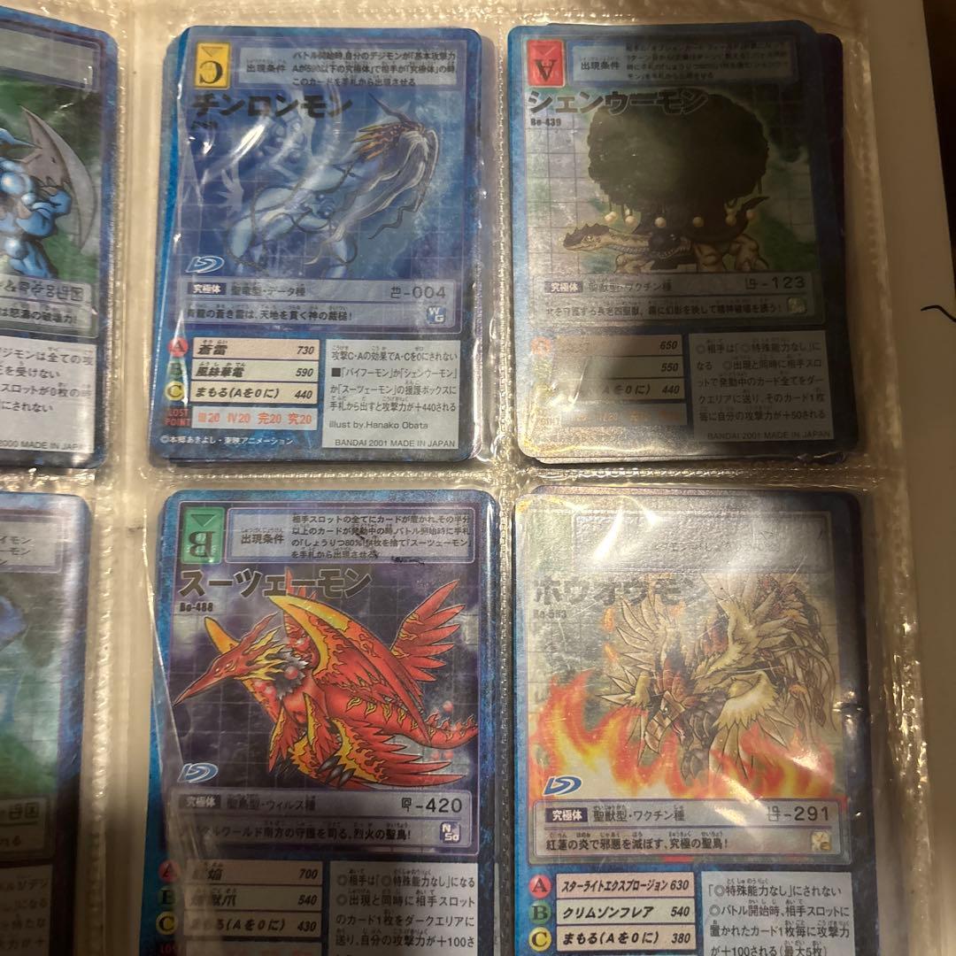 即*き様 旧裏デジモンカード