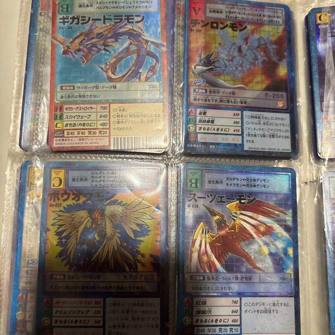 即*き様 旧裏デジモンカード