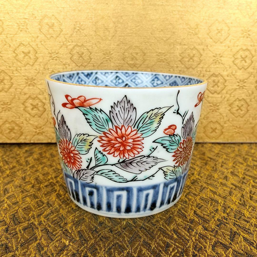 【お値下げしました！】古伊万里　そば猪口　花文　錦