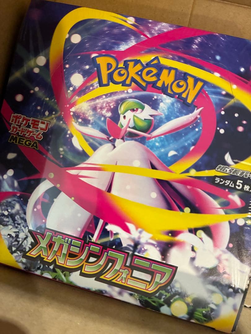 ポケモンカードゲームMEGA 拡張パック メガシンフォニア BOX シュリンク付