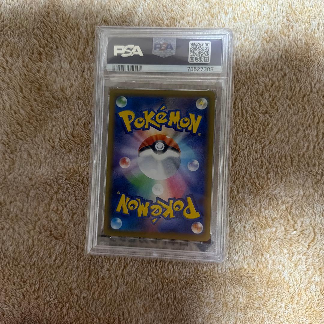 ピッピ SR 【リーリエ】PROMO ドリームリーグ　PSA10 鑑定品