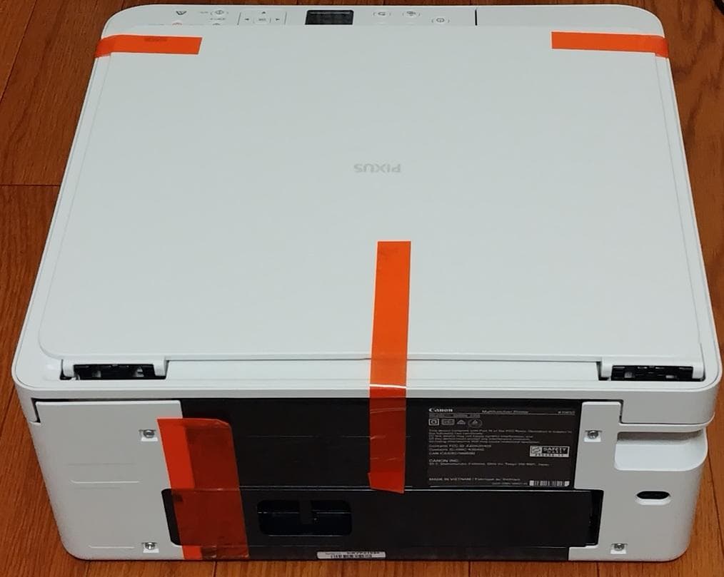 Canon プリンタ TS5530 インクカートリッジ付き