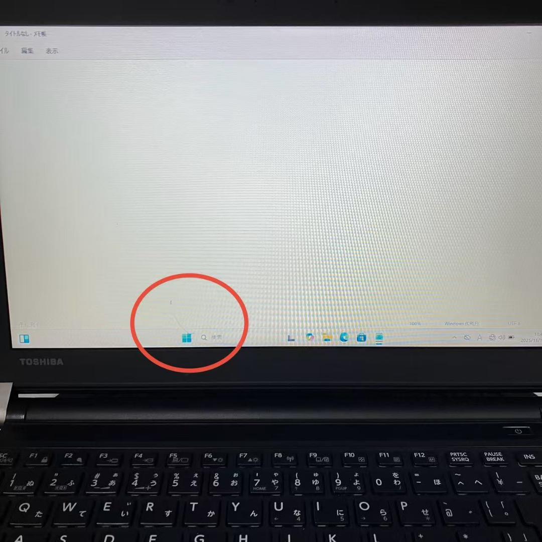 #M2461 東芝 R73/M i3-7100U 8×256GB Office