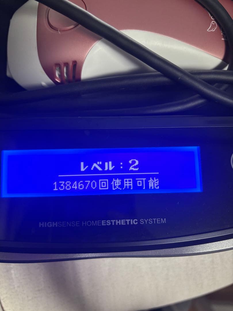 ケノン脱毛器8.4ver スーパープレミアムカートリッジ　ピンクゴールド色