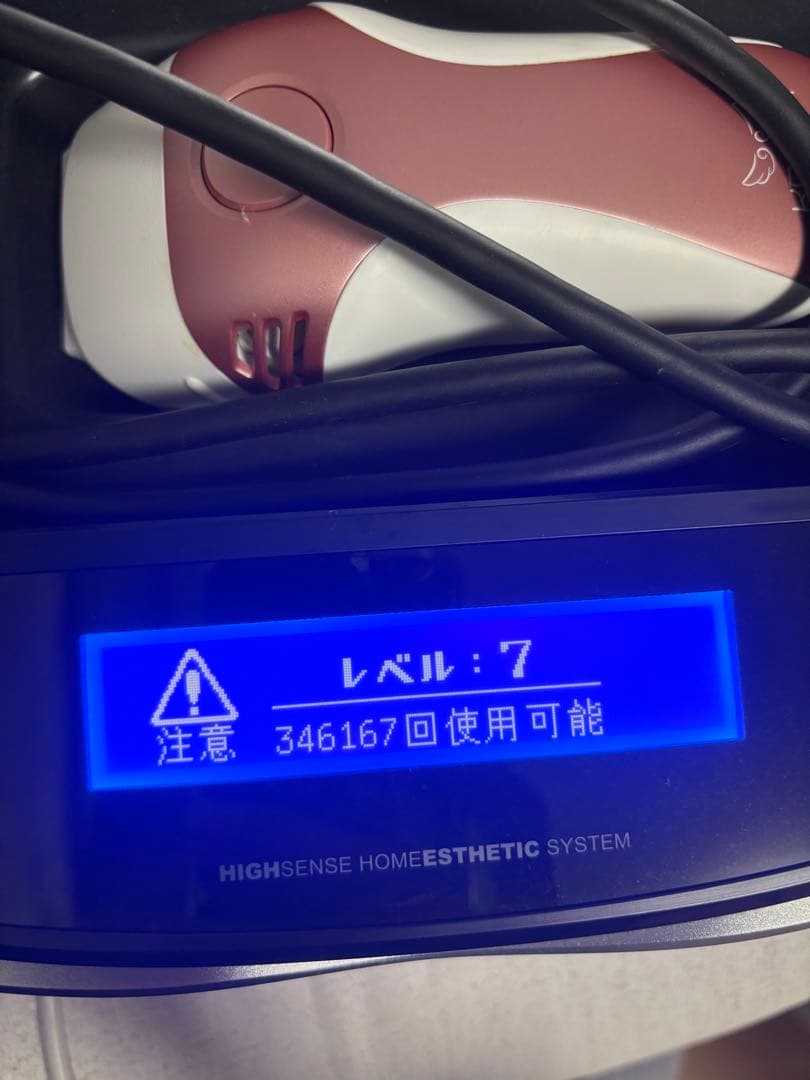 ケノン脱毛器8.4ver スーパープレミアムカートリッジ　ピンクゴールド色