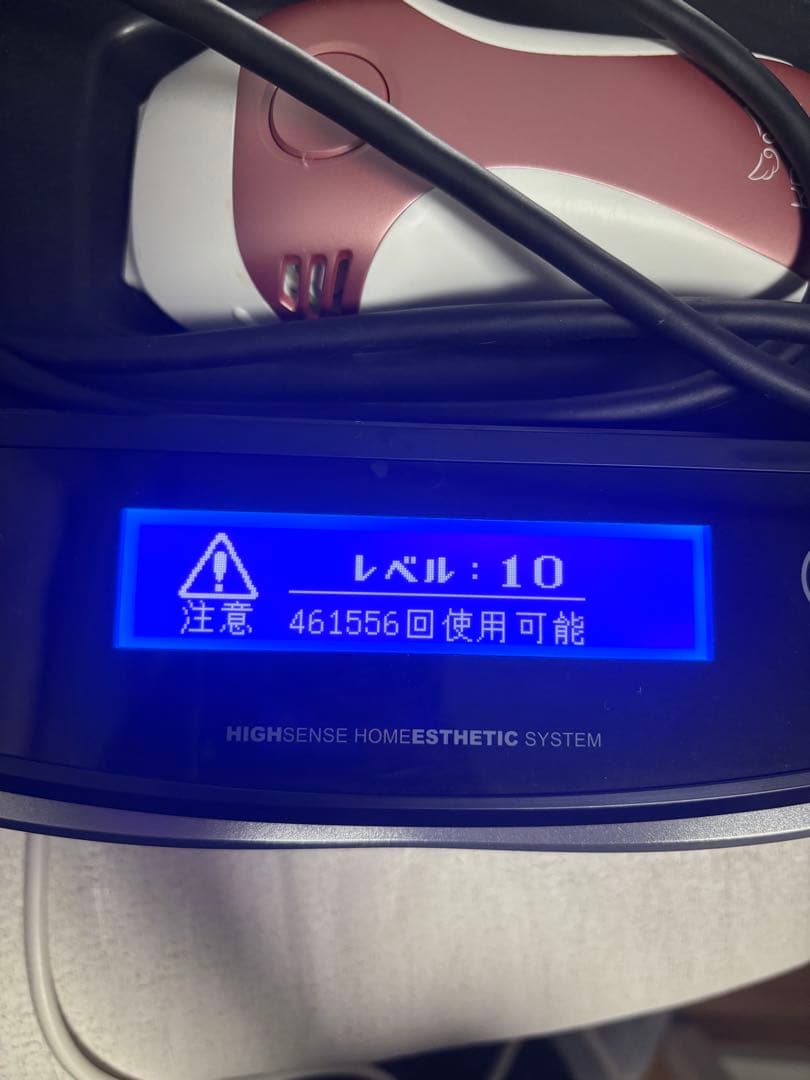 ケノン脱毛器8.4ver スーパープレミアムカートリッジ　ピンクゴールド色