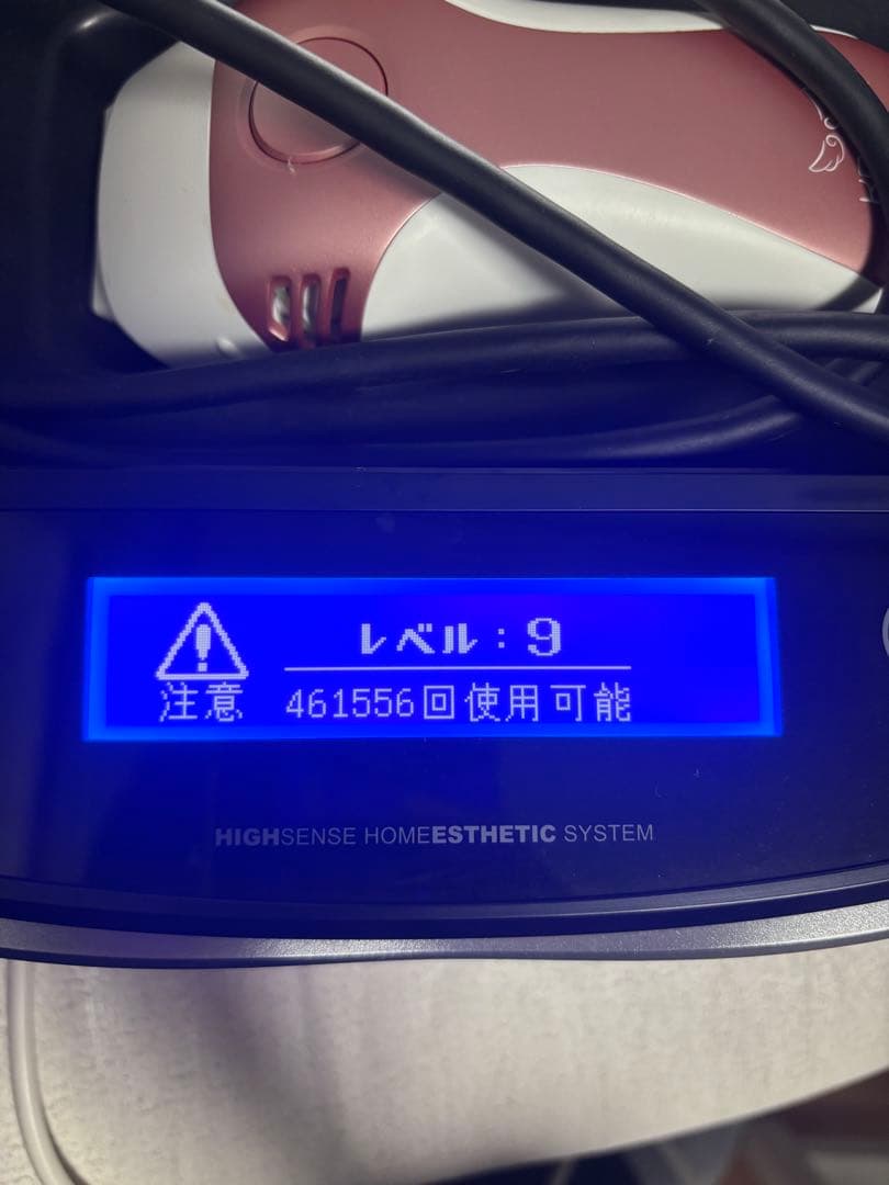 ケノン脱毛器8.4ver スーパープレミアムカートリッジ　ピンクゴールド色