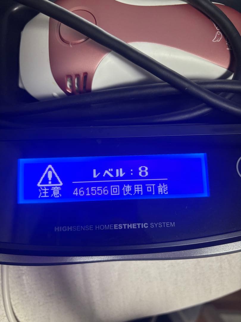 ケノン脱毛器8.4ver スーパープレミアムカートリッジ　ピンクゴールド色