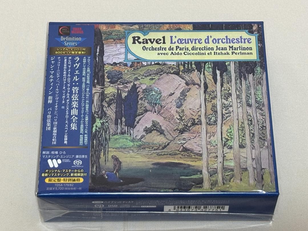 4SACD タワーレコード限定◇ラヴェル 管弦楽曲全集/マルティノン◇S35