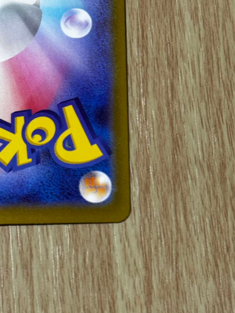 ポケモンカード メイのはげまし sar sr セット ムニキスゼロ