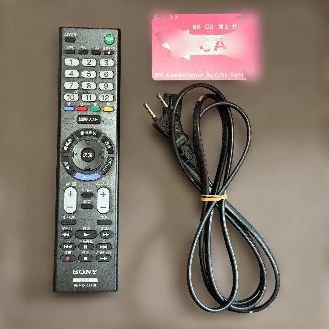 SONY KJ-24W450D テレビ 本体+リモコン+電源ケーブル