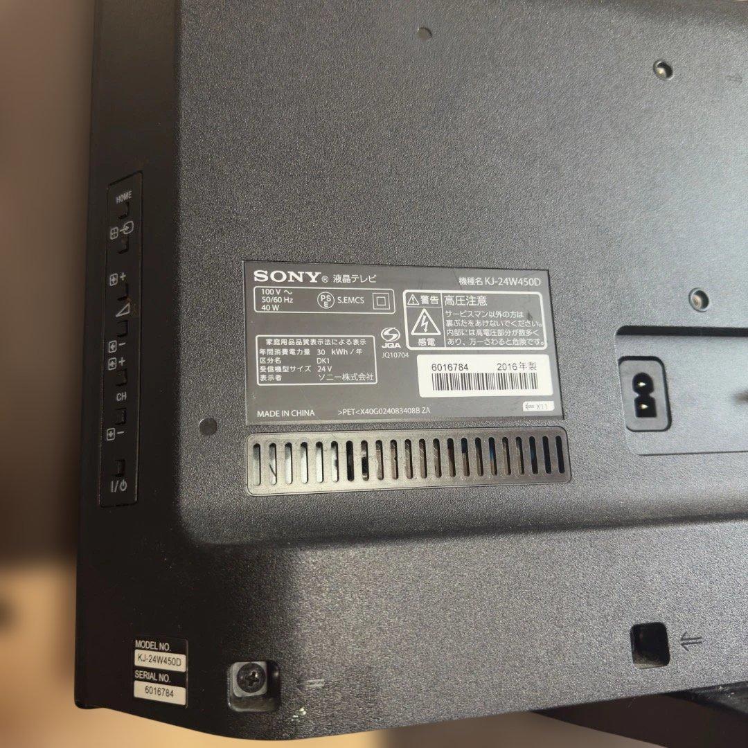 SONY KJ-24W450D テレビ 本体+リモコン+電源ケーブル
