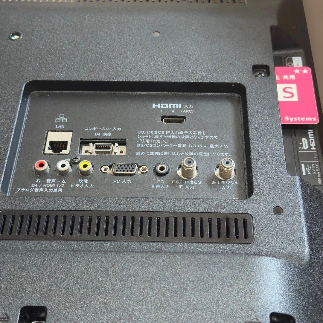 SONY KJ-24W450D テレビ 本体+リモコン+電源ケーブル