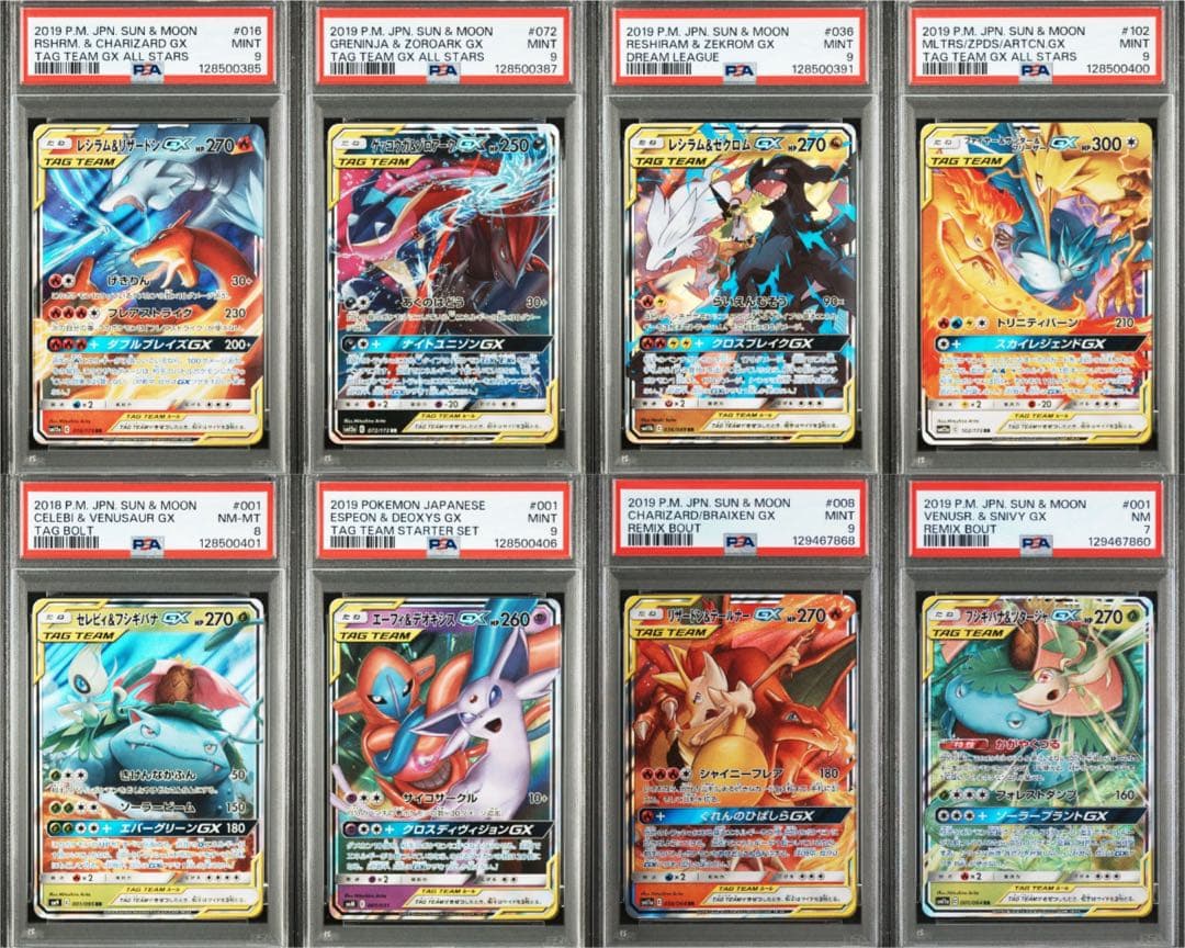 プ*可様 TAG Team PSA セット