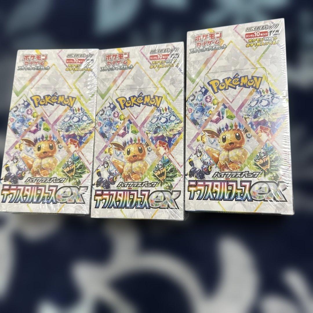 ポケカ　テラスタルフェス　シュリンク付き　3BOXセット