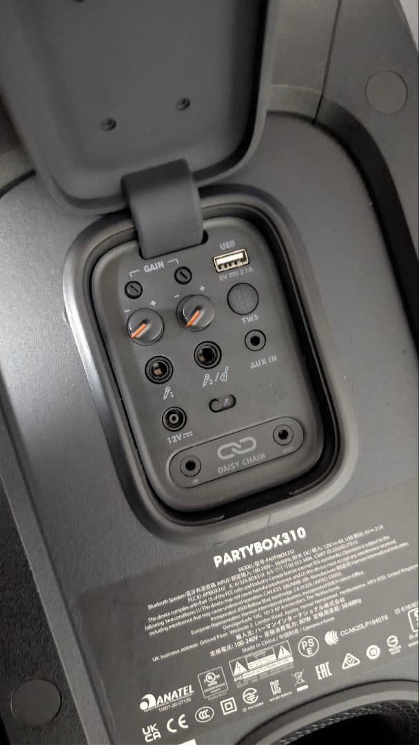 JBL パーティボックス310