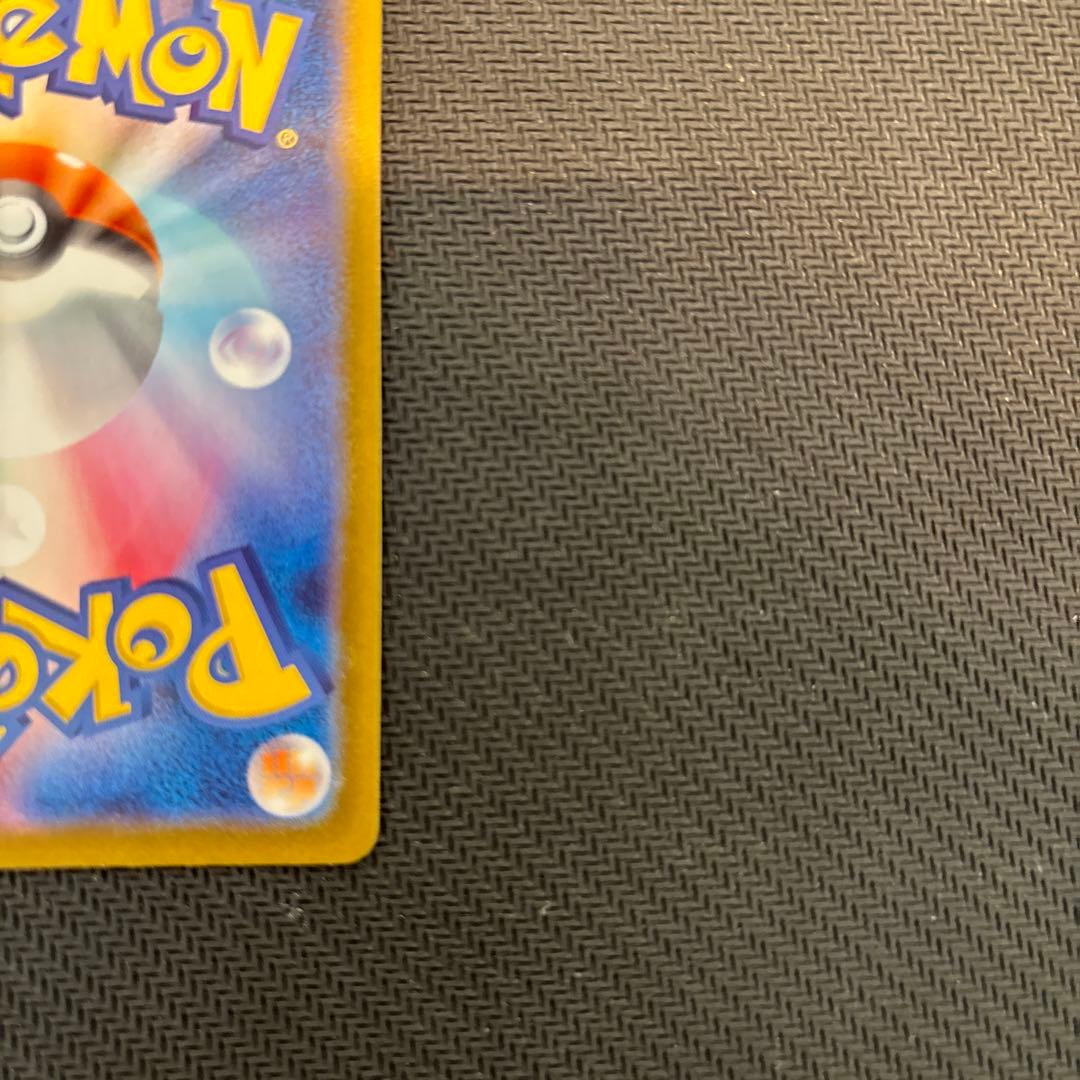 【美品】ニンフィアex SAR